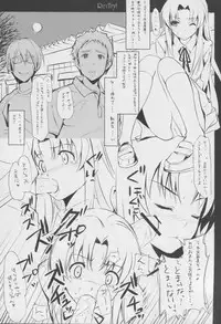 (C75) [Cradle (KEI,Kuroya Shinobu,Misaki Kurehito)] Re:Try (Toradora!)