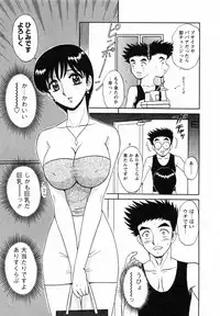 [Shinkuukan] CosDeli CosPlay-Delivery-Health