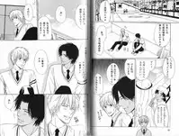 B-BOY Phoenix 12 Arabu Tokushū