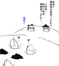 zuttoosoradekurashiteru （Chinese)