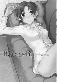 (C70) [Chabashira-Project (Miho, Haizumi Natsuki)] Honeywhip (Fate/hollow ataraxia)