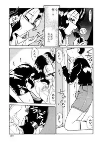 [Anthology] Comic B-Tarou vol.1