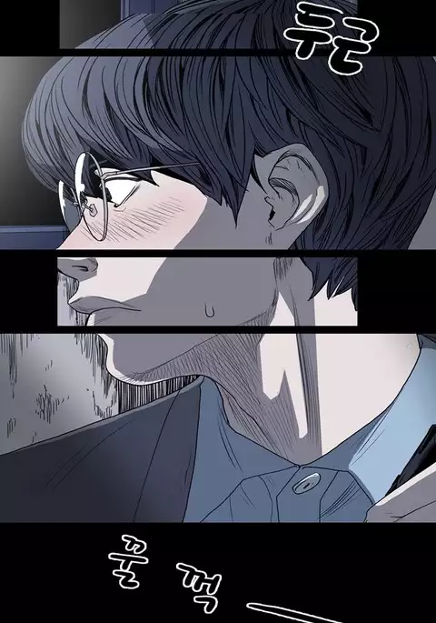 Kitsch | Disrespectful Bitch Ch. 1-71