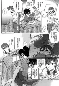 [Shinjinkun] Gakkou Shitei [Chinese]