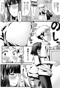 COMIC Koh 2017-07 [Digital]