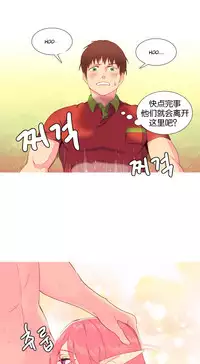 [Rozer] 我统治的世界(A World that I Rule) Ch.1-12 [Chinese]