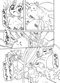 [PH-BU] Punipuni Kakuchou Kurabu