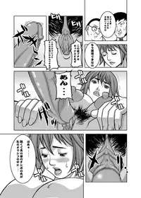 [DOUBLE-H (Honjou Hideaki)] Nikushuu Musume (Street Fighter) [Digital]