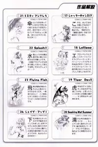 [Ramiya Ryou] Luminous Girls