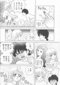 [Himura Masaru] XX Bishoujo Senshi Baton Rouge - XX Beautiful Soldier Baton Rouge