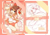 [Rokumonsen (Tamahagane)] Roshutsu Shoujo Itan 6 Hen [English] [ATF] [Digital]