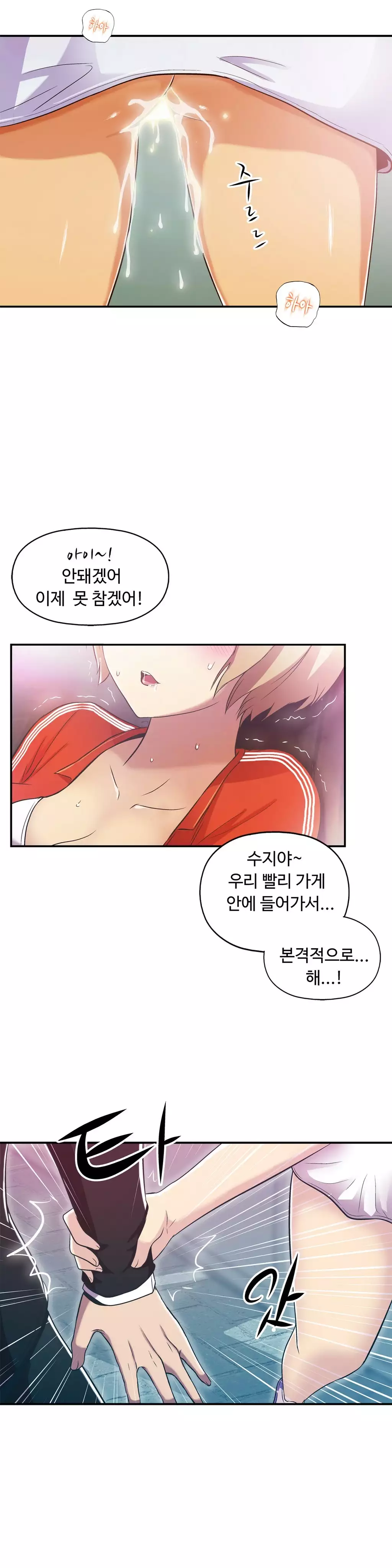 One Room Hero Ch.1-36