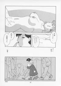 (C43) [P Shoukai (Various)] Charging P13