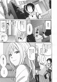 COMIC Megamilk 2010-08 Vol. 02