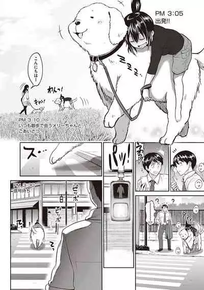 Joshi Luck! 2 Years Later 3 & 4