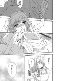 Tsurumaru Kuninaga wa Kangaeta