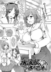 [Goban] Zettai Nyuuiki | Absolute Breast Kingdom [English] {doujin-moe.us}