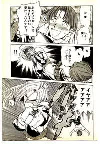 [Kouda Tomohiro] Kira ga Iku