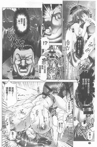 [Oobayashi Mori] Kotoko wa Isshou Yokkyuufuman [Chinese]