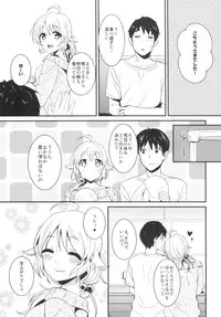 (C83) [Iorigumi (Tokita Alumi)] happily ever after (THE IDOLM@STER)