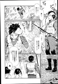 COMIC Europa 2014-07