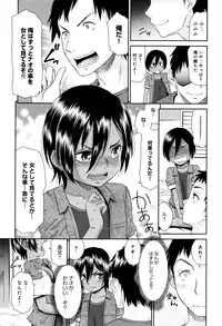 [Momonosuke] Kasshoku Shoujo Complex