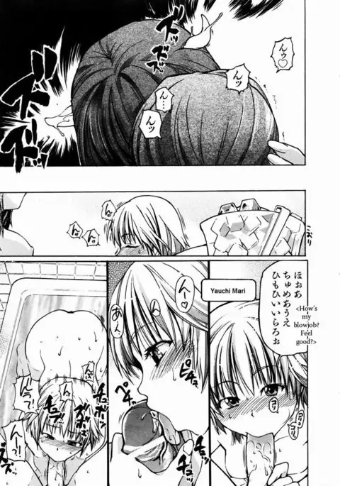 Shining Musume Vol.3 - Act1