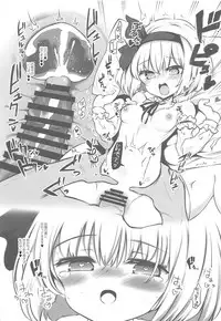 Juujun na Niwashi wa Osuki desu ka? - Do you Love Obedient Gardener?