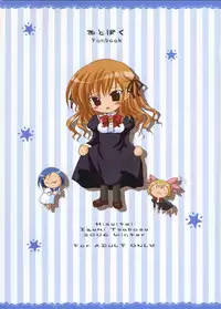 (C71) [Hisuitei (Izumi Tsubasu)] Syokugan (Otome wa Boku ni Koishiteru)