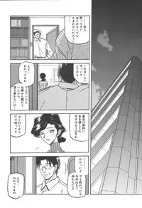 [Anthology] [2004-06-10] COMIC MEGAPLUS Vol.09 (2004-07)