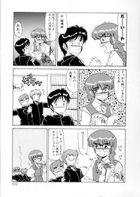 [Miyamoto Rumi] Tokyo Majo Stick Zenpen