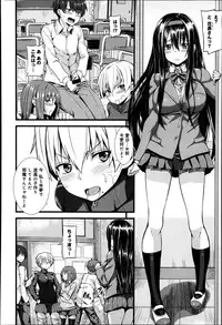 [Joy] Clover Conception Ch.1-2