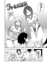 [Miyano Kintarou] Hentai Yamamoto-san [Digital]