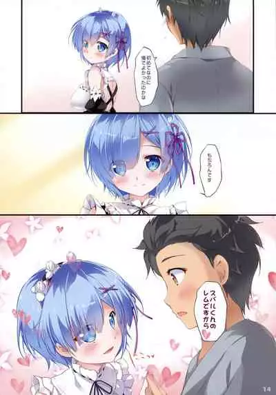 [PINK CHUCHU (Mikeou)] Rem Ni Aitai (Re:Zero kara Hajimeru Isekai Seikatsu)