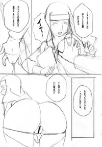 (C80) [BOKU.4SAI (Makita Yoshinobu)] THE WEST 2011/08/14 SUMMER