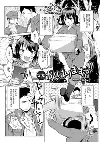 COMIC Anthurium 024 2015-04 [Digital]