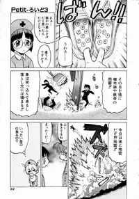 COMIC AUN 2004-05 Vol. 96