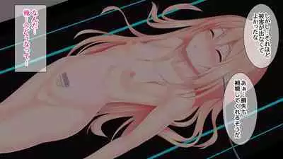 [Re:Set] Shin kankaku TS Dooru