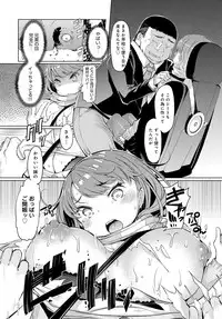 COMIC Anthurium 2017-02 [Digital]