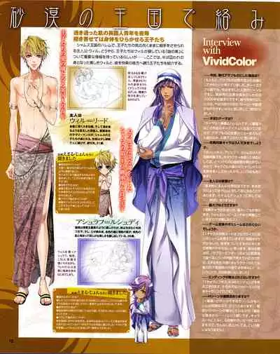 Cool-B Vol.31 2010-05