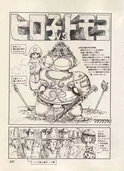 [Anthology] Bishoujo Shoukougun Lolita Syndrome 5 (Various)