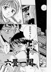 [Ooshima Towa] PRESENT