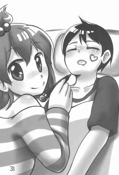 (C85) [Syunkasyuutou Iinkai (Various)] SO・I・NE (Various)