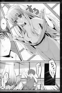 (C84) [cafe-hotcocoa. (Cocoa)] Rabunyan