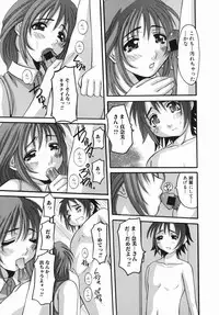 [Tentyu Maru] Ero Chichi | An Erotic Bust