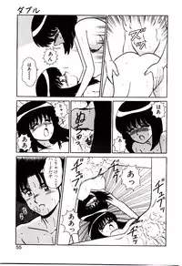 [Shinkuukan] Otome Chuuihou