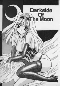 [Shimao Kazu] Yappari Nama ga Suki!