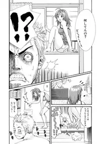 [Mikami Canon] Girl's Go Happy!