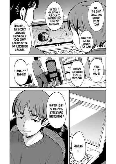 Danchi no Shoujo | The Apartment Complex Girl