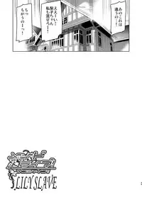 Maid Live! Sunshine!! Soushuuhen